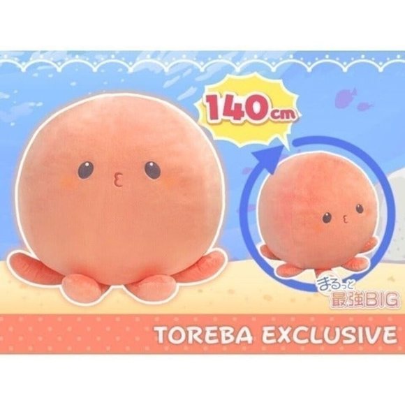 Super Big Squid and Octopus -  [Toreba Exclusive] - Plush - Discount for 2! - Picture 3 of 3